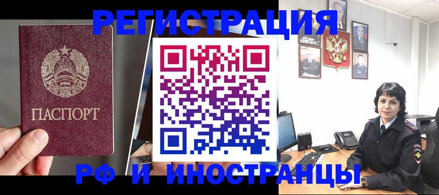 пропишу в квартире в Армянске